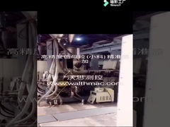 高精度なマスターバッチ供給